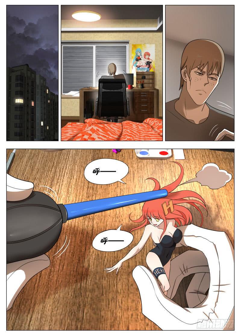 肥宅王的阴谋-第24话