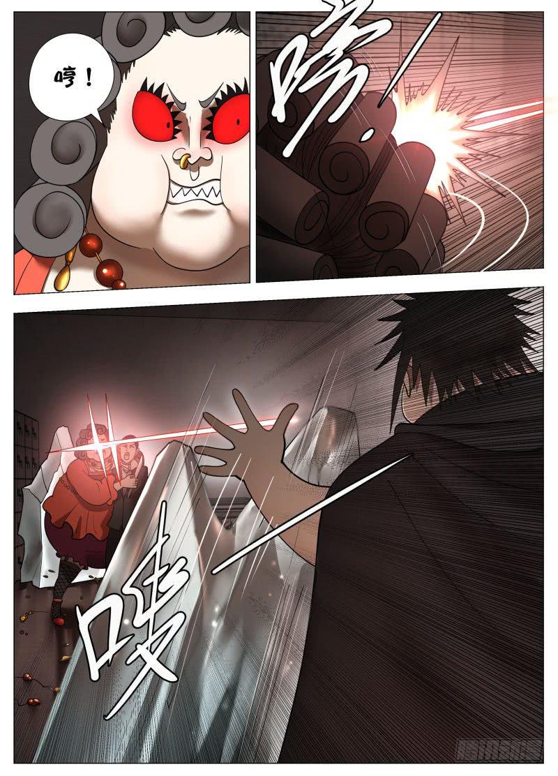 肥宅侠vs红眼大妈-第28话