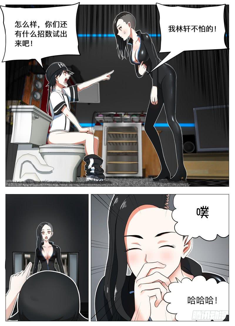 马桶超人的真面目！-第4话