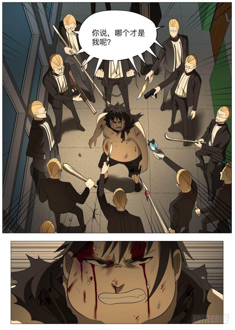 恶棍分身！-第46话