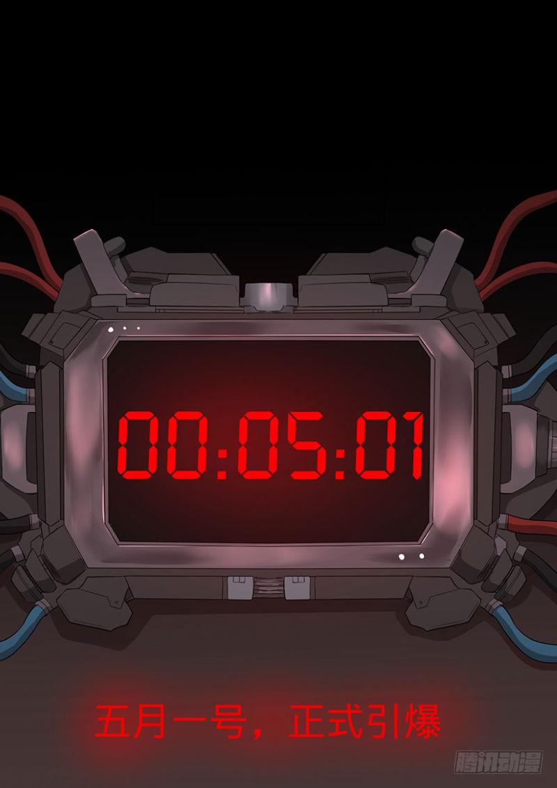 新作宣传！-第48话