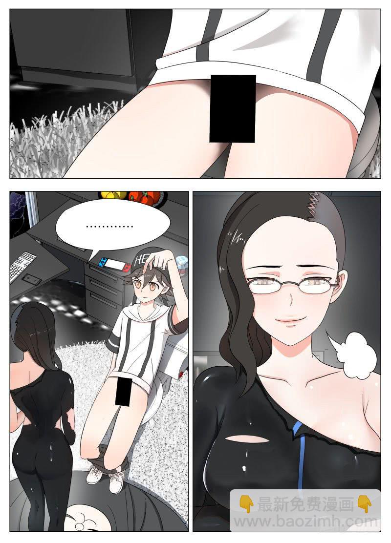 轩人指丁！-第8话