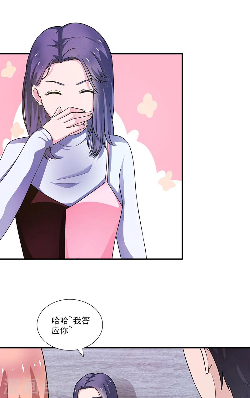 第4话 酒吧-第4话