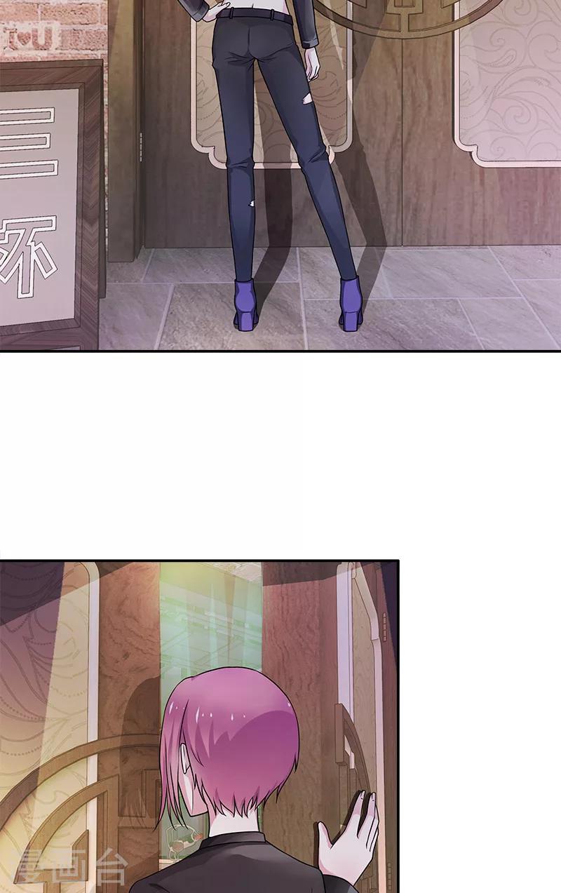 第4话 酒吧-第4话