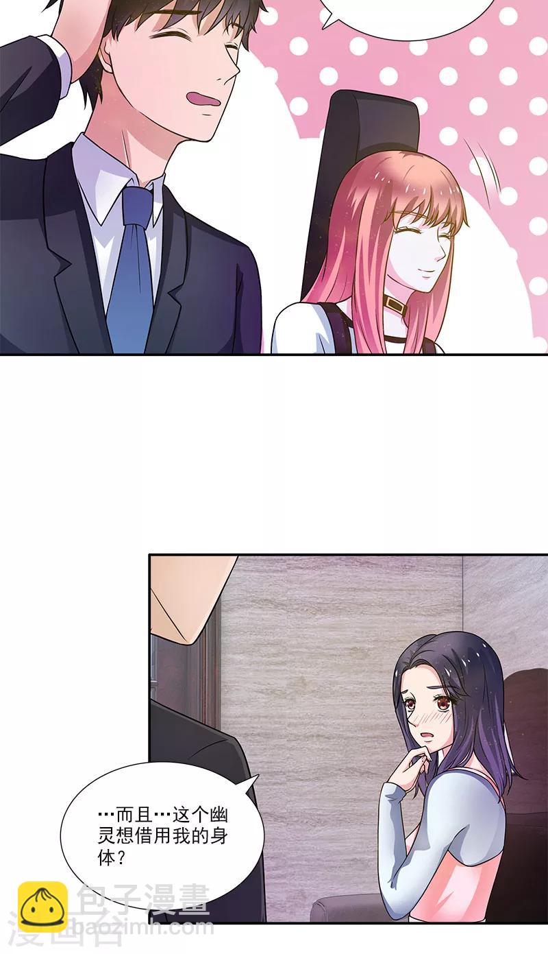 第4话 酒吧-第4话