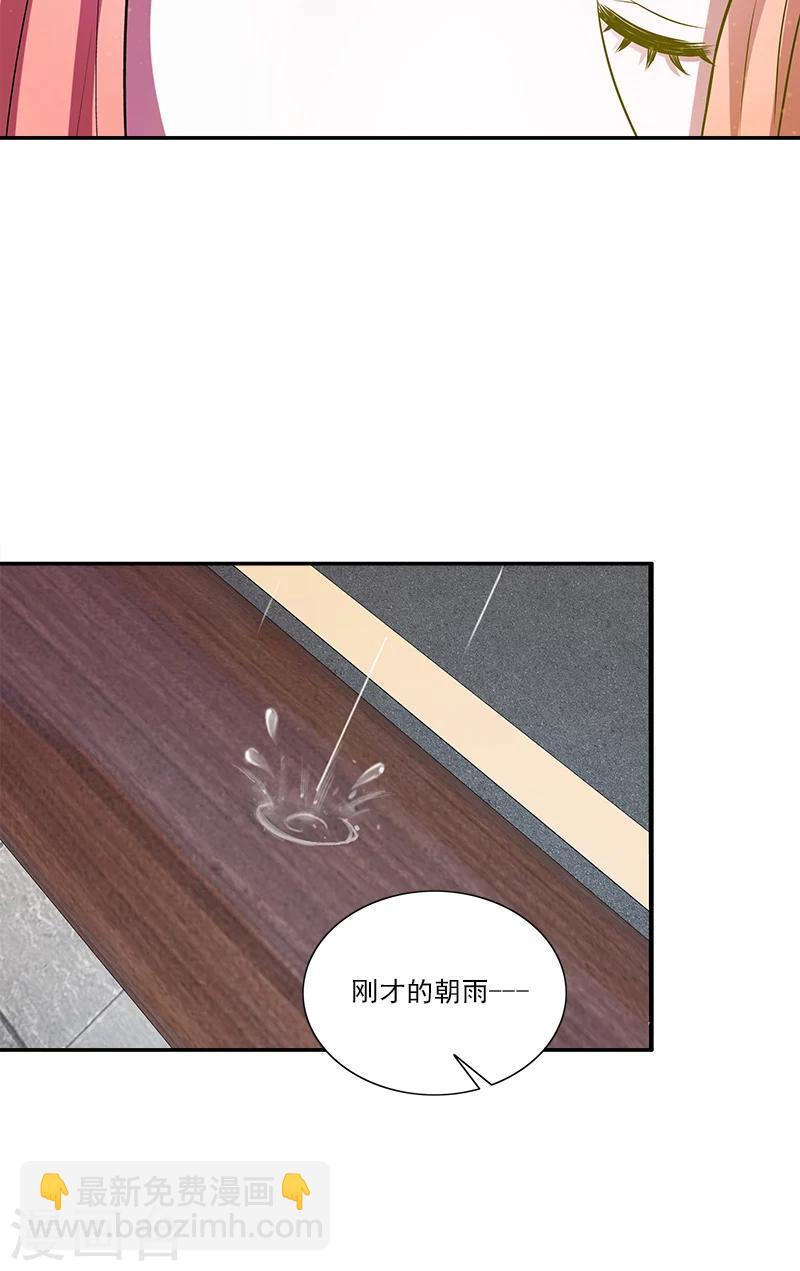 第8话 一些过去-第8话