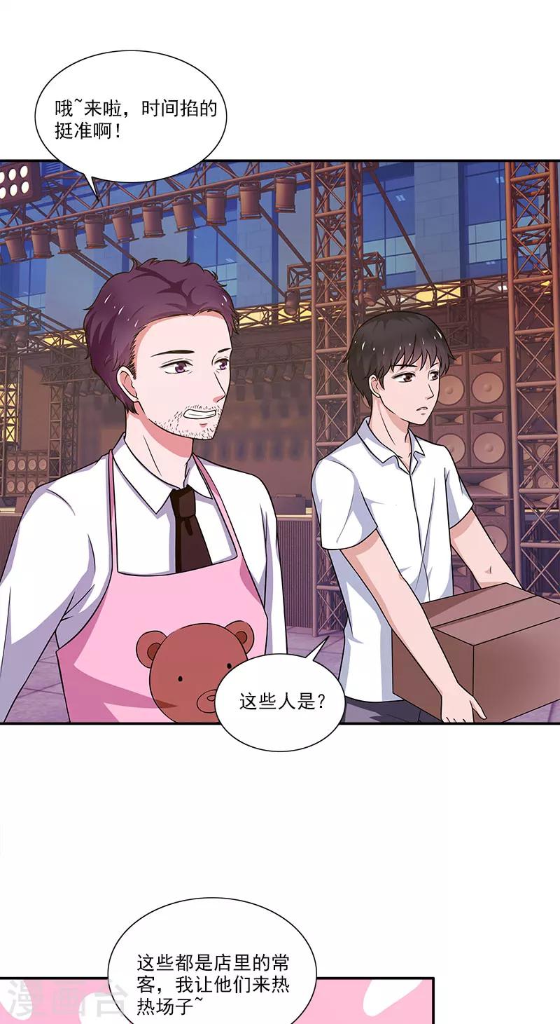 第10话 恰似故人来-第10话