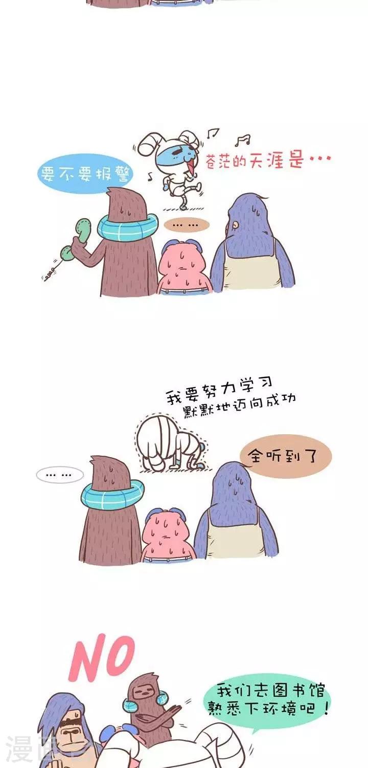 第2话  开学前夕-第2话