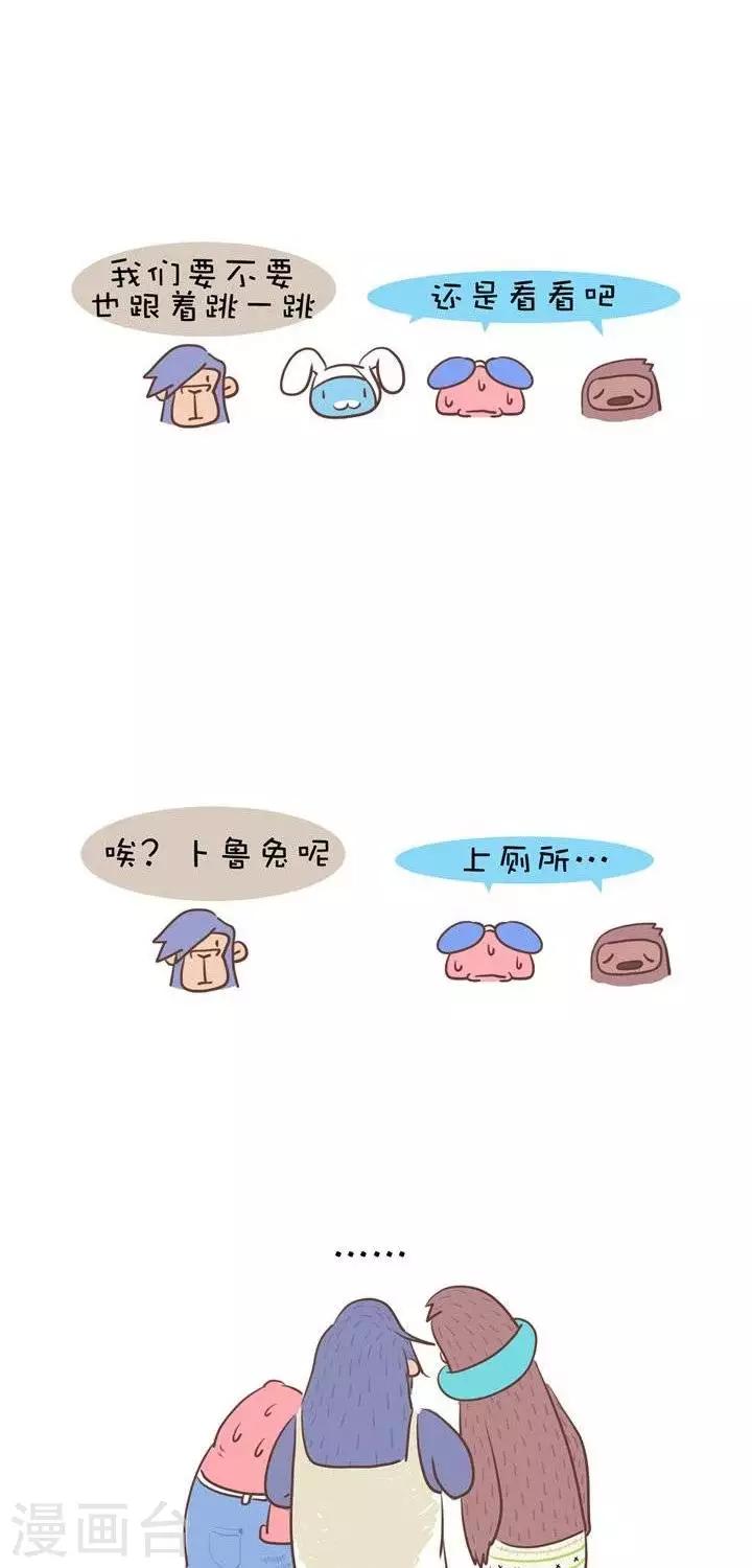 第2话  开学前夕-第2话