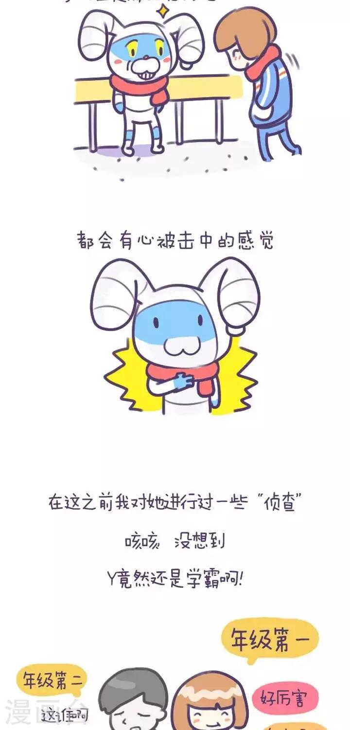 第16话  爱情故事-第16话