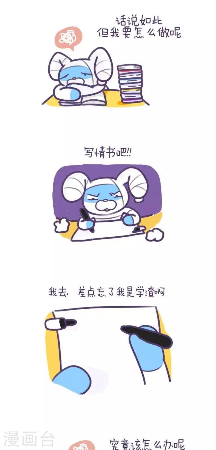 第16话  爱情故事-第16话