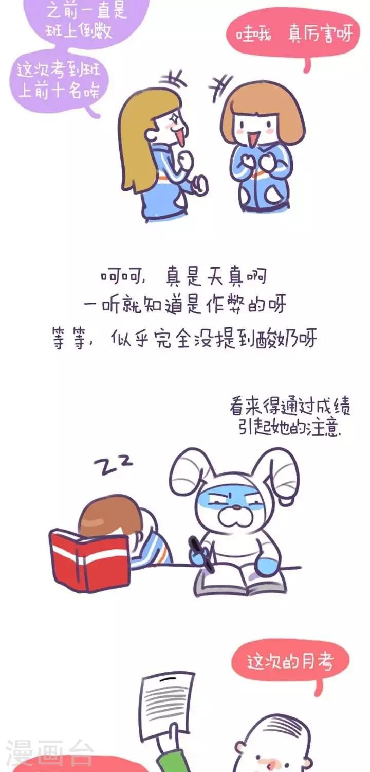 第16话  爱情故事-第16话