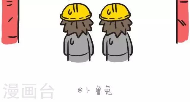 第22话  网络用语害人呐-第22话