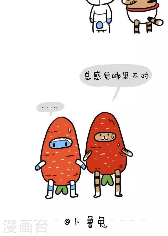 第24话  好酷的衣服-第24话