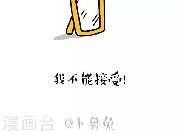 第36话  一件伤心的事情-第36话