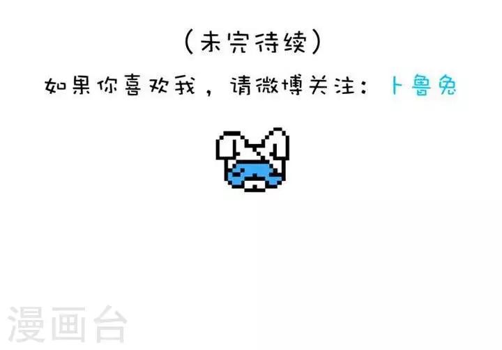 第8话  健腹轮-第8话