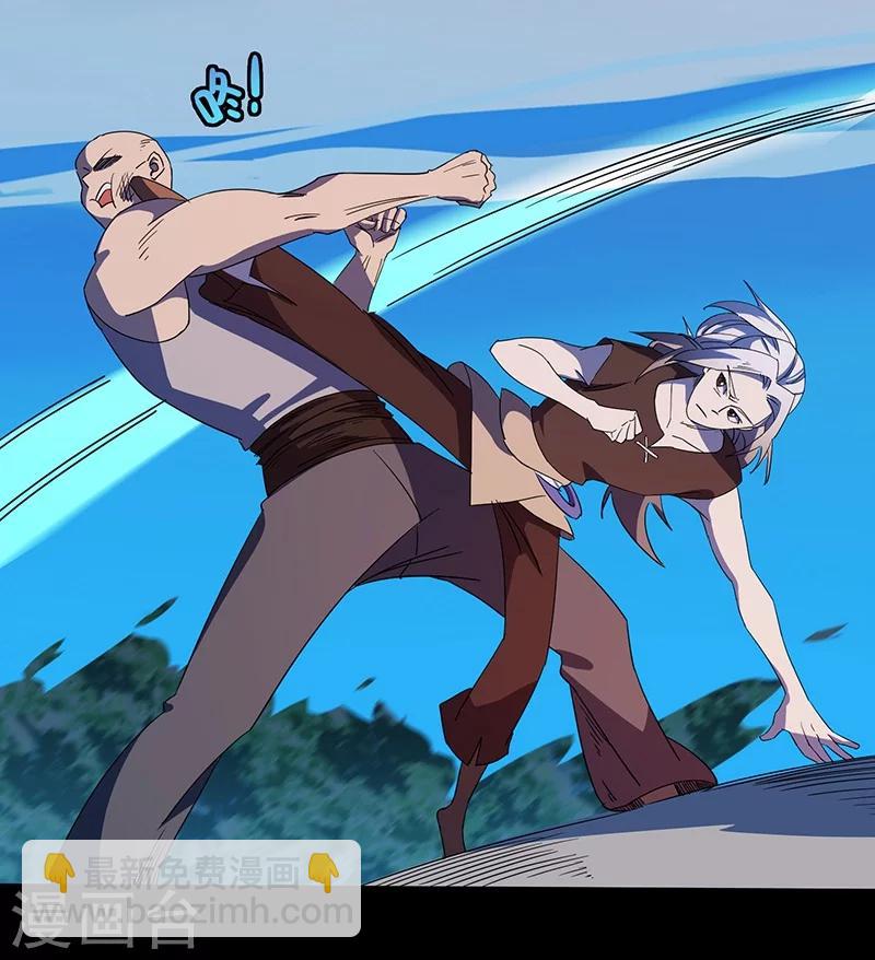 第2话 决战大户头-第2话