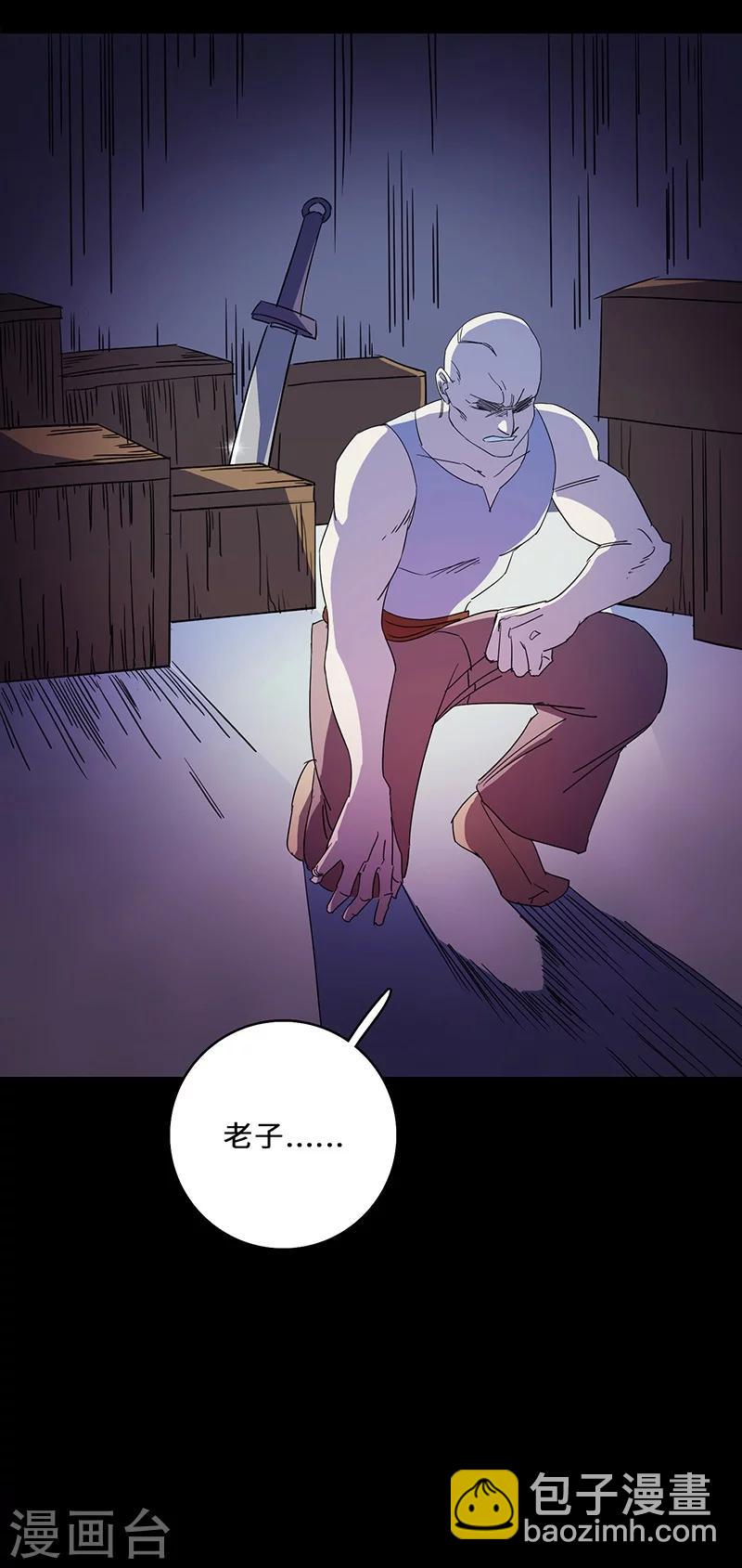 第2话 决战大户头-第2话