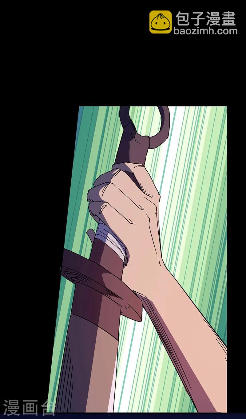 第2话 决战大户头-第2话