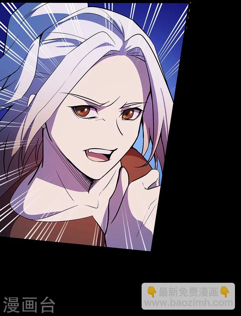 第2话 决战大户头-第2话