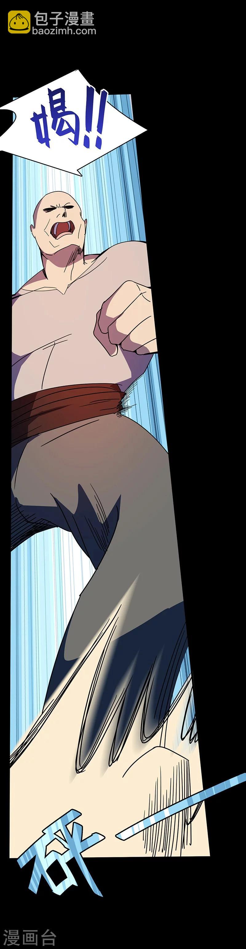 第2话 决战大户头-第2话