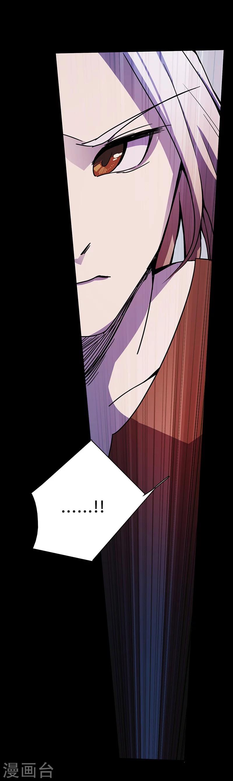 第2话 决战大户头-第2话