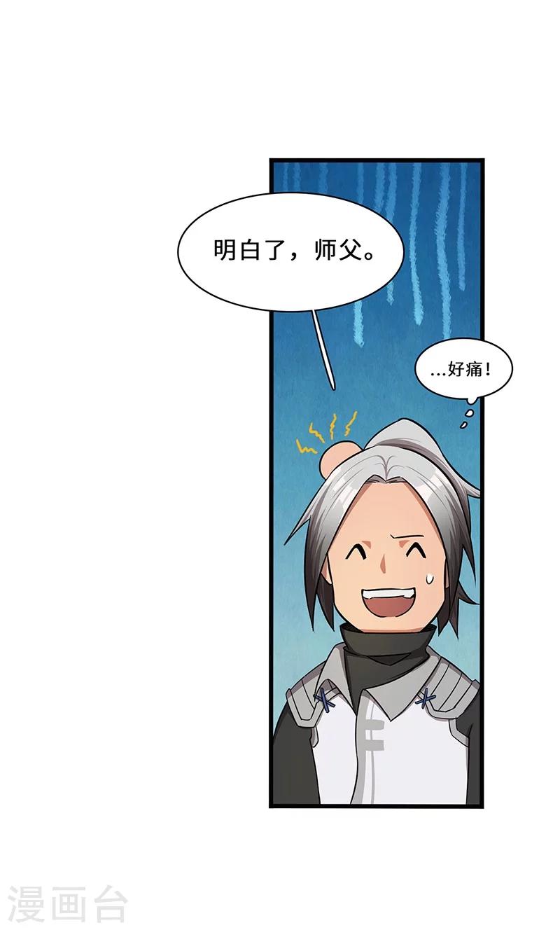 第12话 有埋伏-第12话