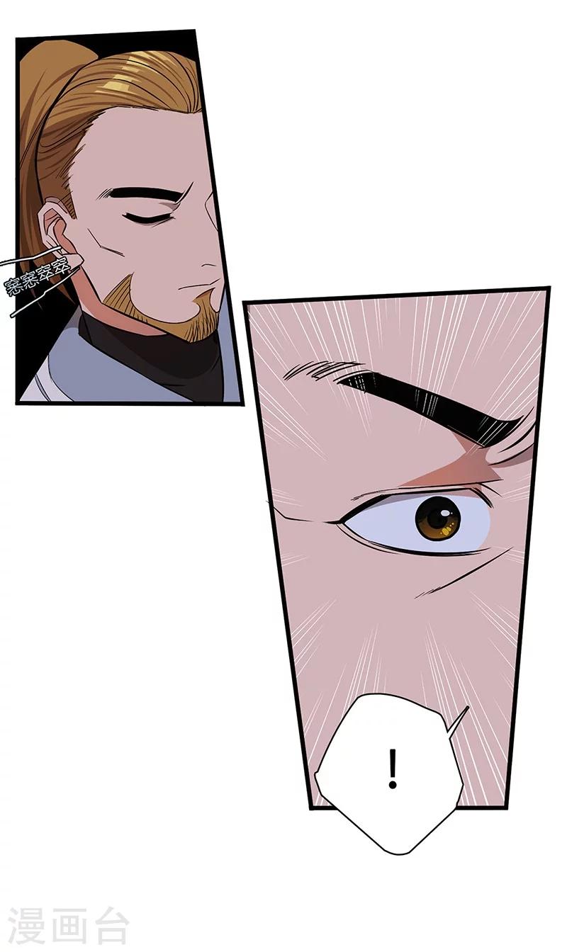 第12话 有埋伏-第12话