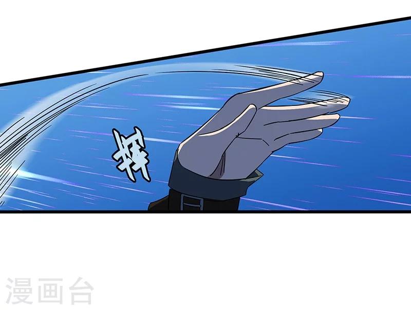 第12话 有埋伏-第12话