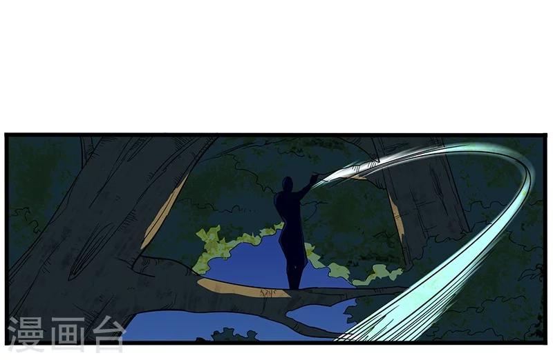 第14话 义字当头-第14话