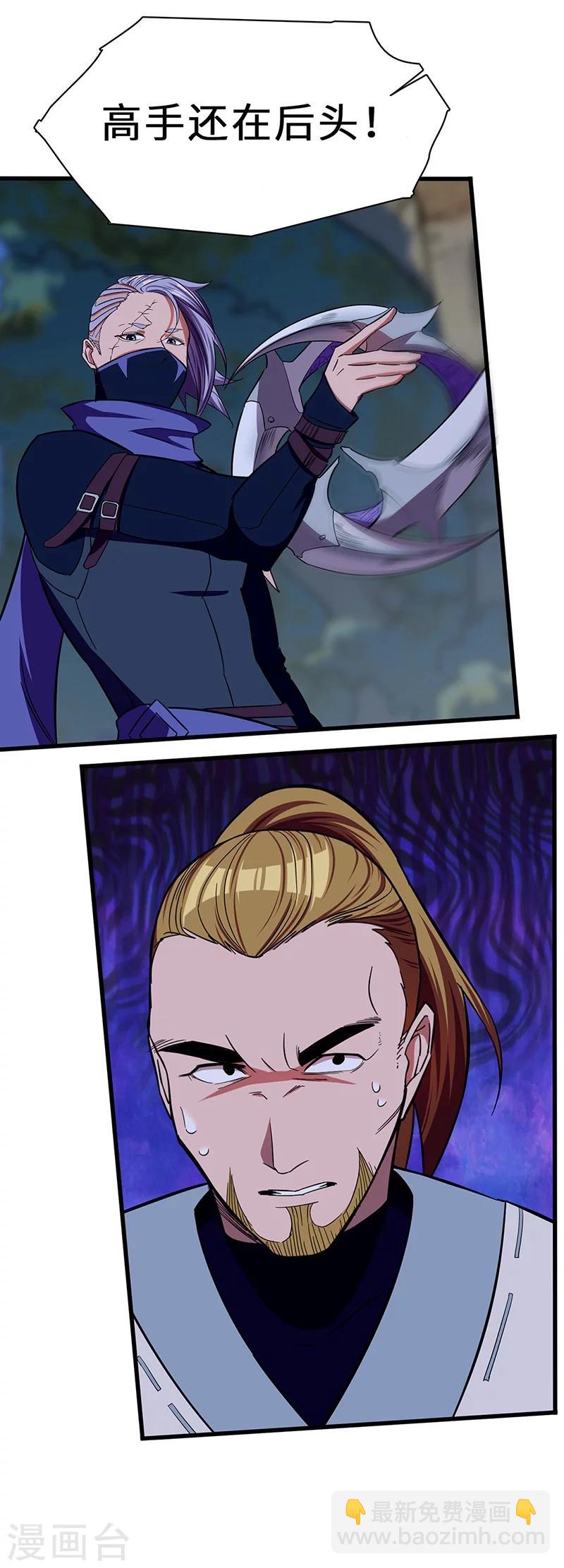 第14话 义字当头-第14话