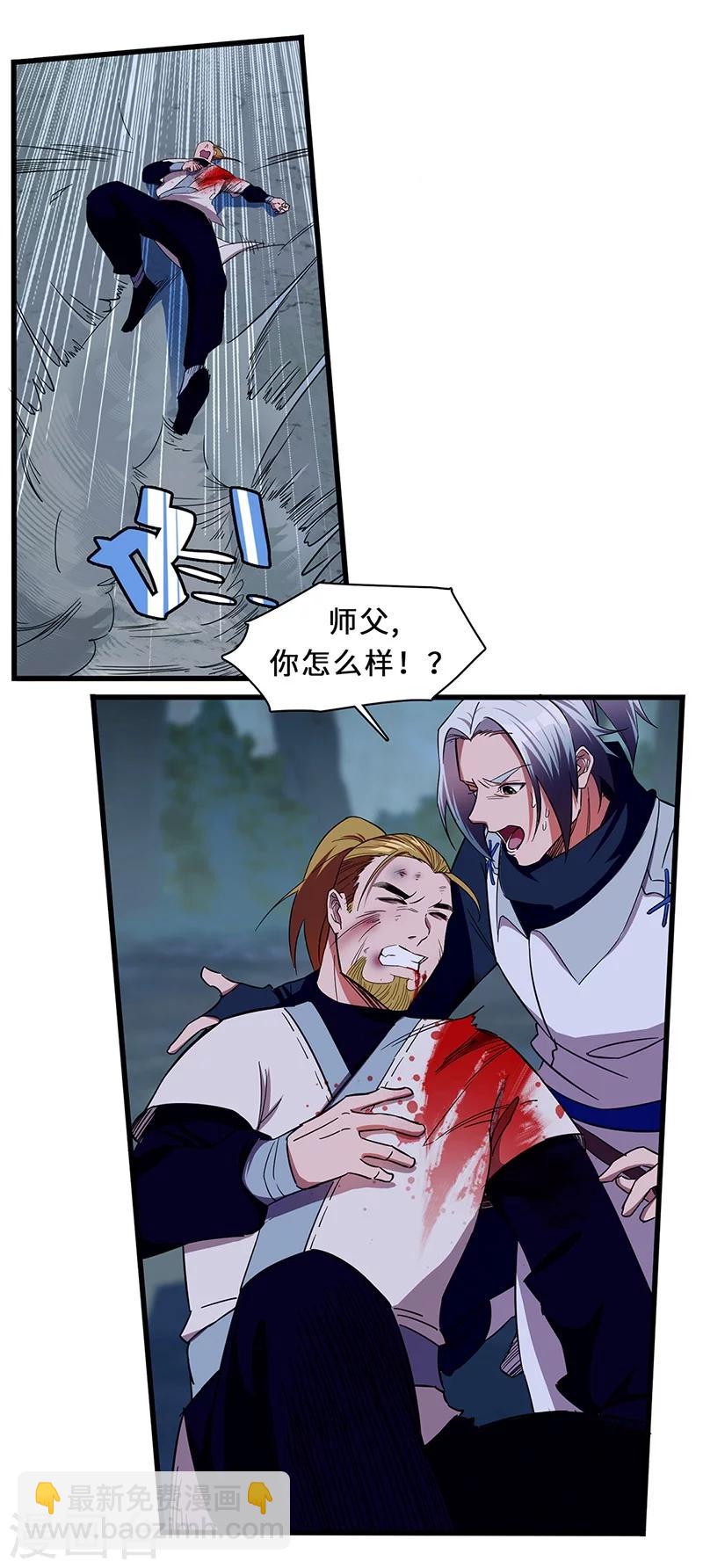 第14话 义字当头-第14话