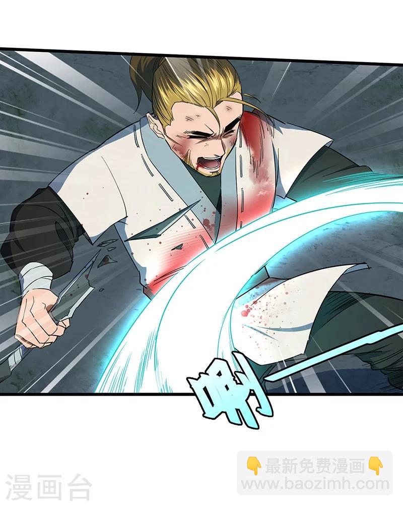 第16话 舍命之交-第16话