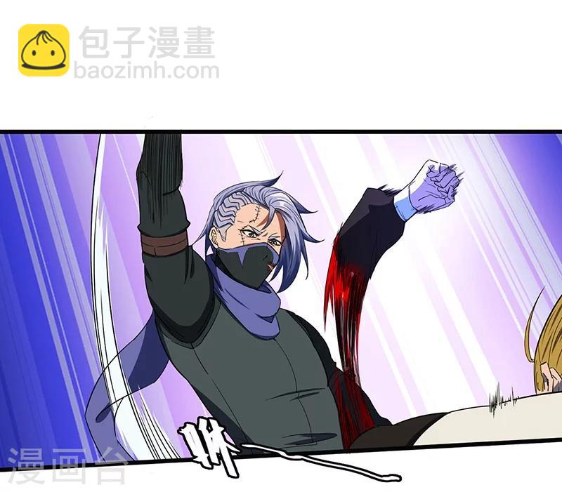 第16话 舍命之交-第16话