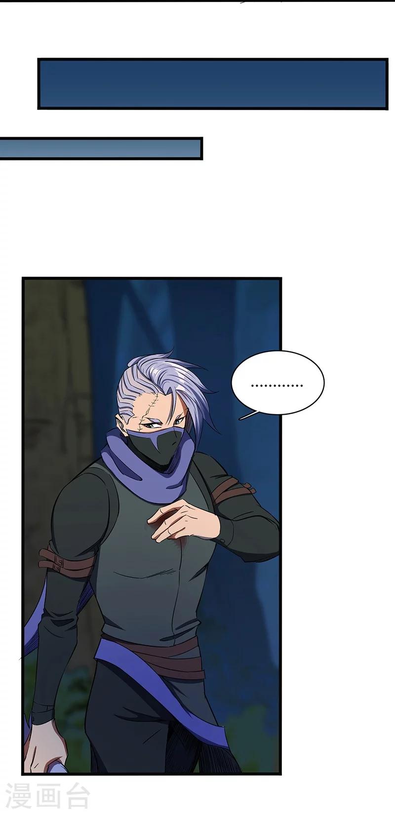 第16话 舍命之交-第16话