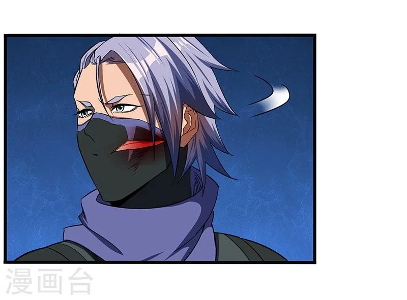 第16话 舍命之交-第16话