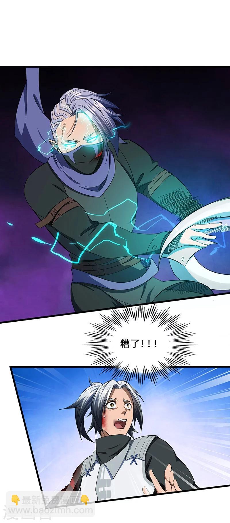 第16话 舍命之交-第16话