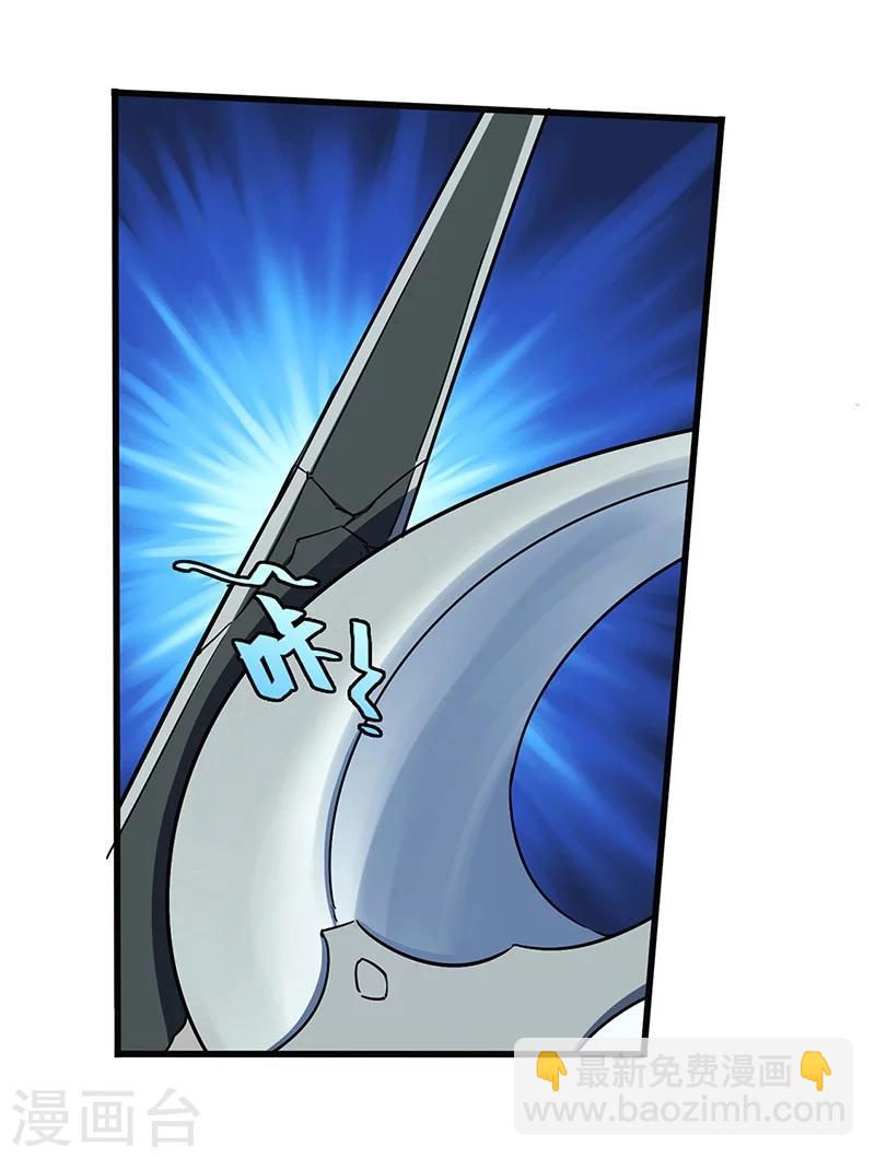 第16话 舍命之交-第16话