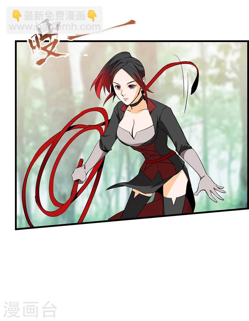 第18话 美女与野兽-第18话