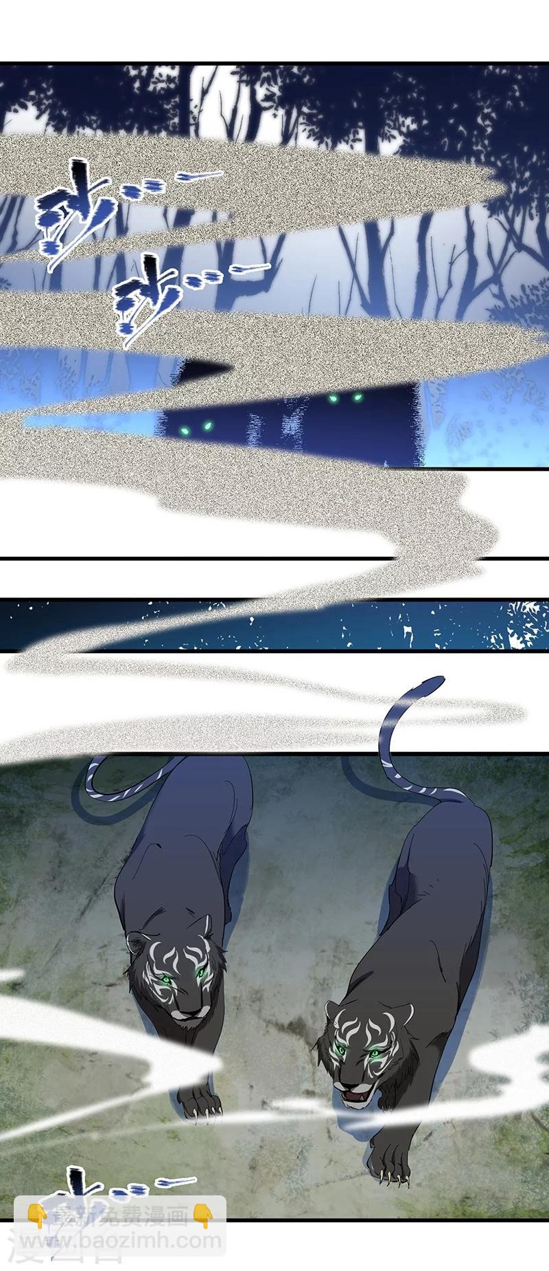 第18话 美女与野兽-第18话