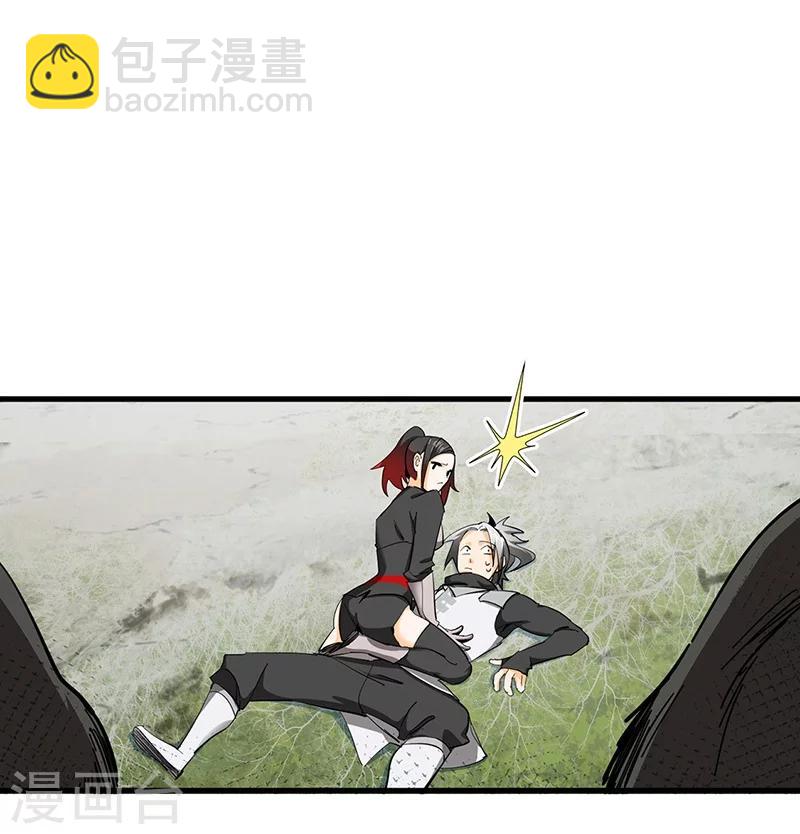 第18话 美女与野兽-第18话