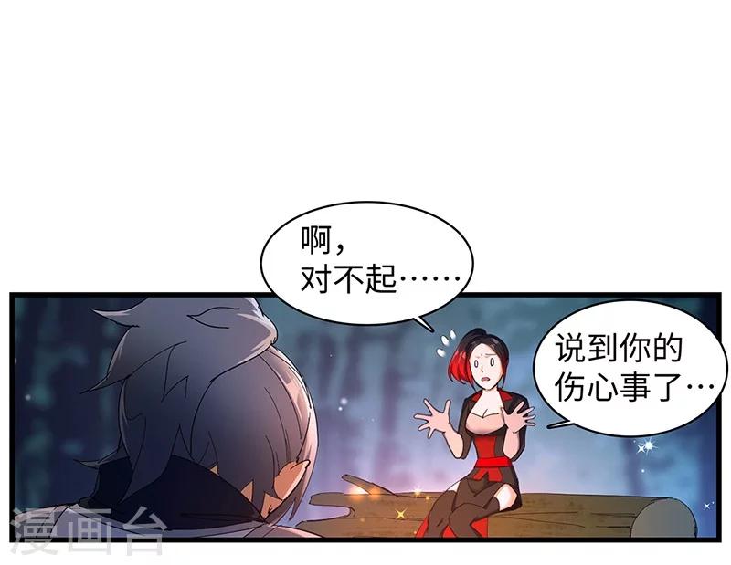 第20话 不离不弃-第20话