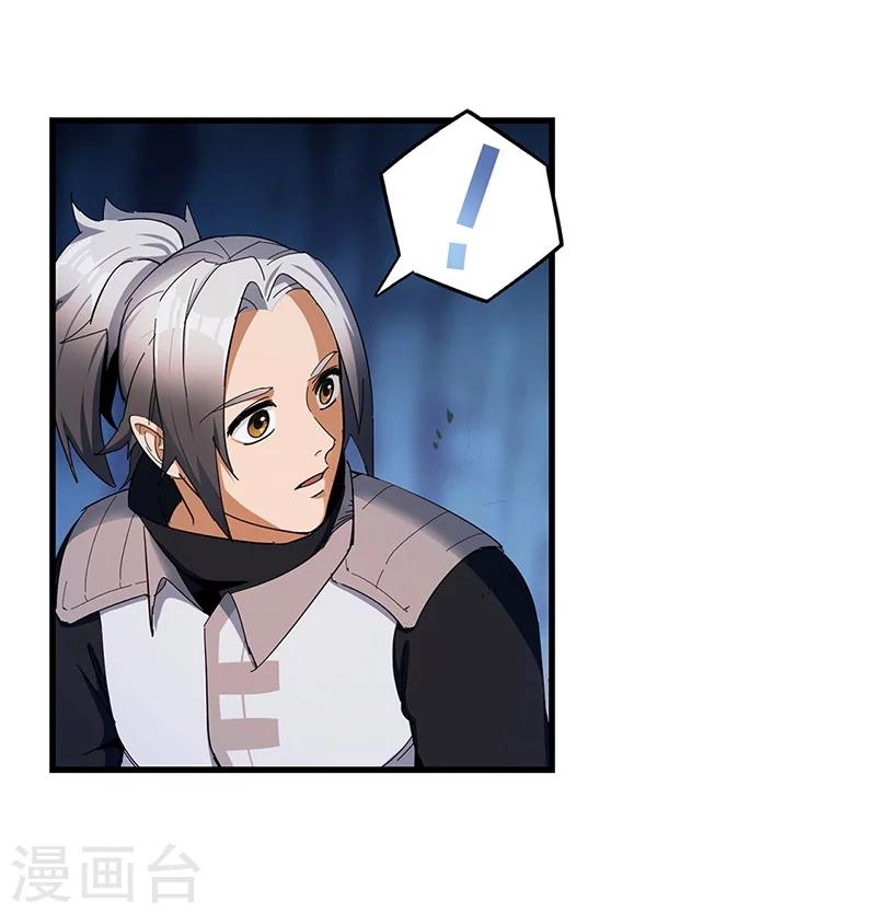 第20话 不离不弃-第20话