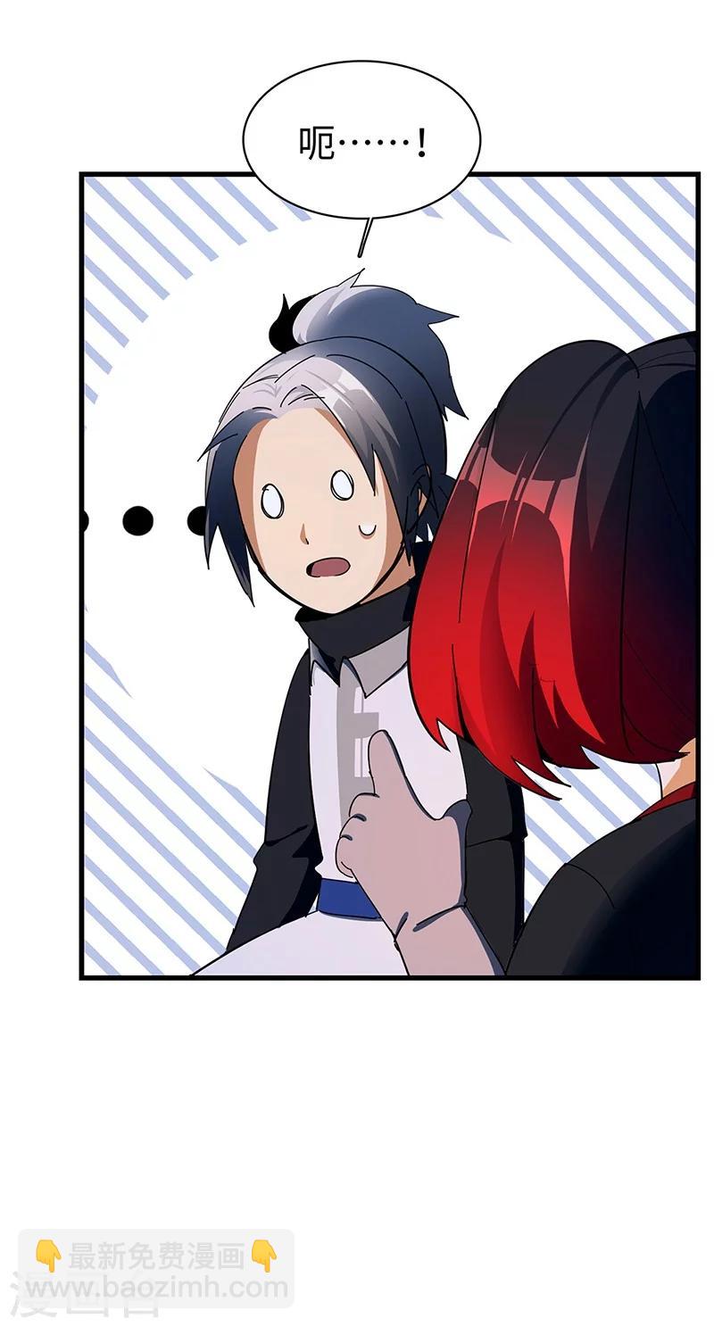 第20话 不离不弃-第20话