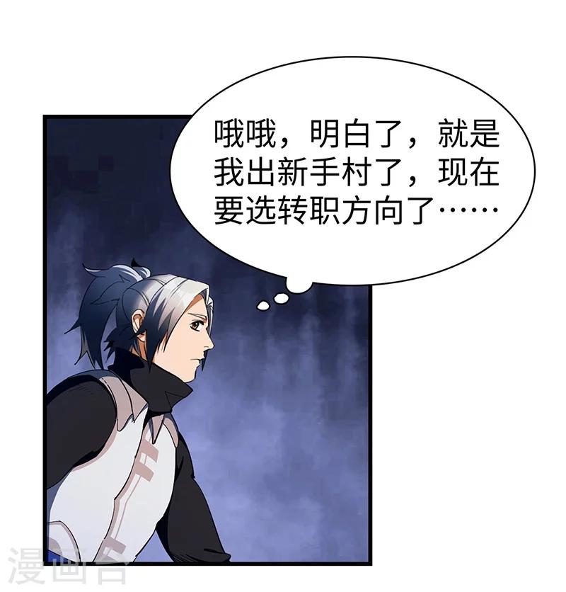 第20话 不离不弃-第20话