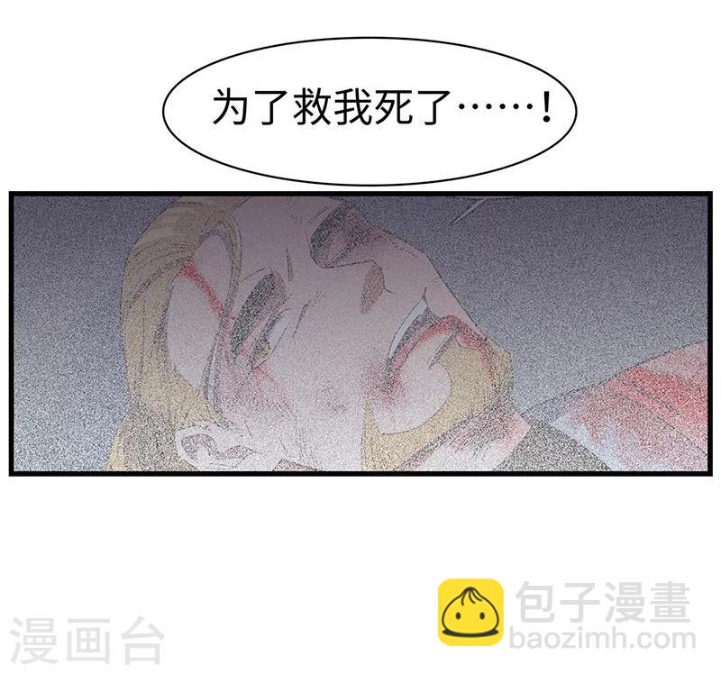 第20话 不离不弃-第20话