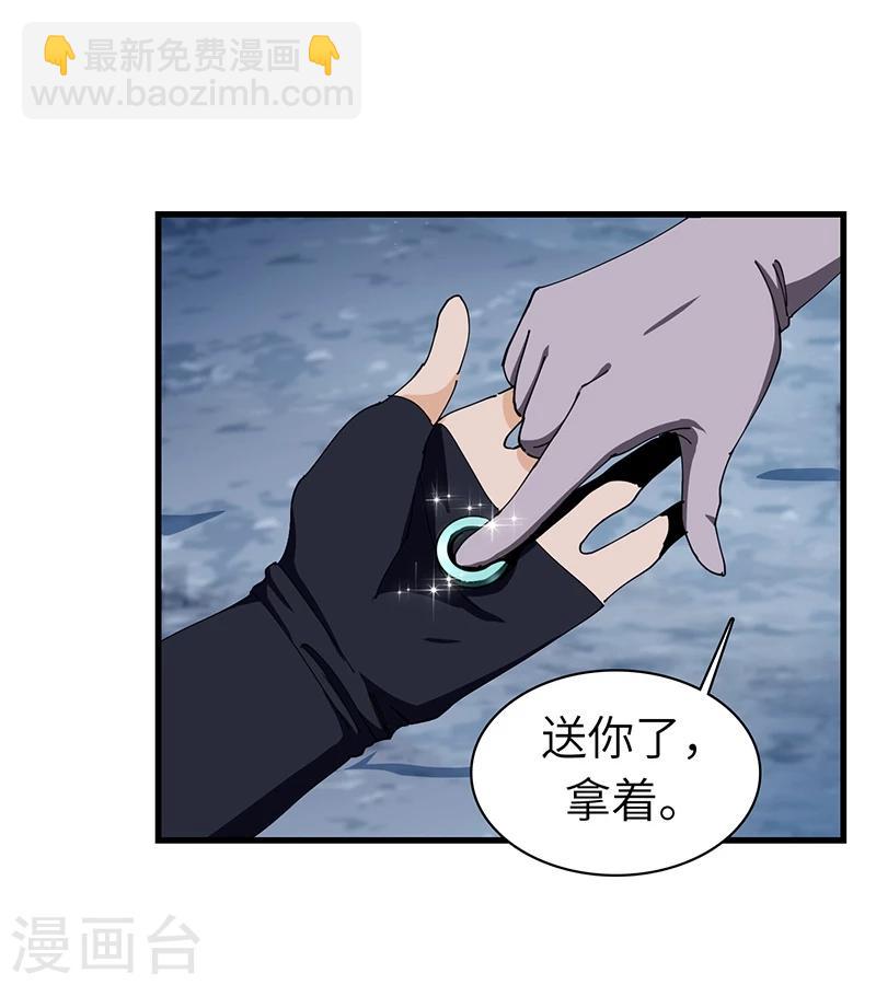 第26话 丹和炉-第26话