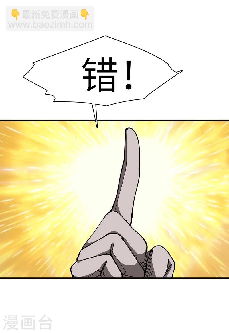 第26话 丹和炉-第26话