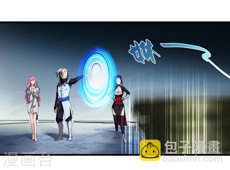 第26话 丹和炉-第26话