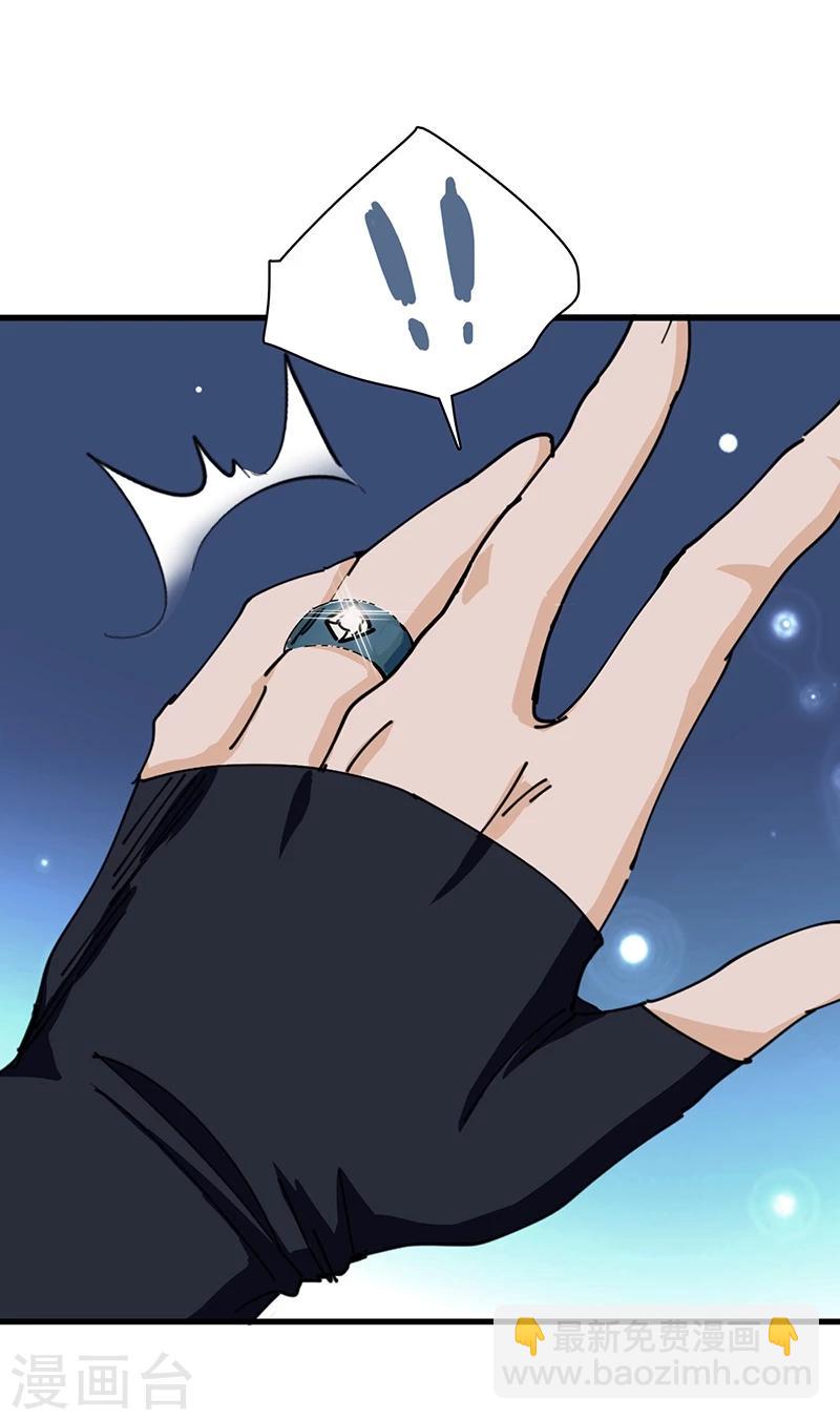 第26话 丹和炉-第26话